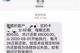 宜昌专业要账公司如何查找老赖？